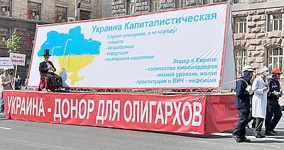 Новый Регион: Компартия Украины: с кем объединяться в Рф? С Медведевым? (ФОТО)