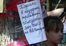 Голодовка учителей в Ульяновске. Отметим, что фото с веб-сайта www. kp. ru