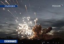Взрывы в Ульяновске. Стоит напомнить, что кадр Вестей