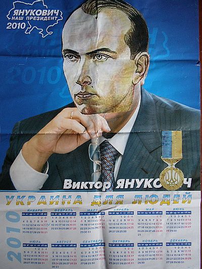 Новый Регион: Обитатель Киева сожжет на Нескончаемом огне предвыборный плакат Януковича в символ протеста против политики нового президента (ФОТО)