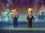 Над Путиным и Медведевым можно шутить (ВИДЕО) / Русский мульт про тандем изумил инопрессу