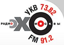 Логотип "Эха Москвы" с веб-сайта радиостанции