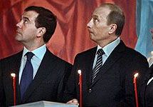 Дмитрий Медведев и Владимир Путин. Важно напомнить о том, что фото aif. ru
