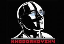 Маркетинговый плакат кинофильма Кирилла Туши "Ходорковский". Стоит напомнить, что фото с веб-сайта www. specletter. com