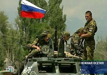 Русские военнослужащие в Южной Осетии. кадр НТВ