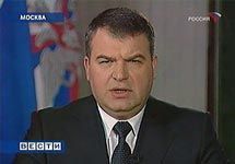 Анатолий Сердюков, министр обороны Рф. Необходимо напомнить, что кадр ''Вестей''