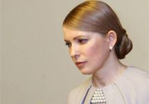 Юлия Тимошенко. Отметим о том, что фото ИА УНИАН