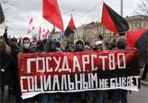 Одна из акций белорусских анархистов. Хочеться напомнить о том, что фото с веб-сайта telegraf. by