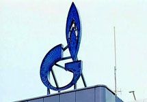 Логотип "Газпрома". Хочеться напомнить о том, что фото с веб-сайта NEWSru. com