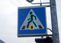 Пешеходный переход. Напомним, что фото с веб-сайта smp-asudd. ru