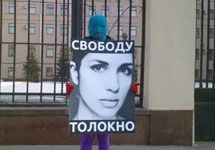 Пикет на Петровке в защиту Pussy Riot. Важно отметить о том, что фото: В. Стоит напомнить, что дмитрошкин/Грани. Ру