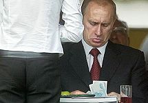 Владимир Путин считает средства. Напомним, что фото www. socionics. org