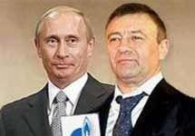 Владимир Путин и Аркадий Ротенберг. Важно напомнить, что фото RB. Ru