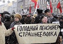 Митингующие пожилые люди. Стоит отметить, что фото с веб-сайта ''Эха Москвы''