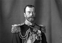 Николай II. Важно напомнить о том, что фото с веб-сайта http://www. autographauctions. co. uk/