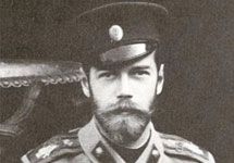 Николай II. Необходимо отметить, что фото russdom. ru