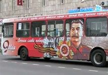 Автобус с портретом Сталина. Необходимо напомнить, что кадр с YouTube