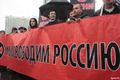"Российский марш" в Люблине 04.11.2010. Хочется отметить о том, что фото Л. Барковой