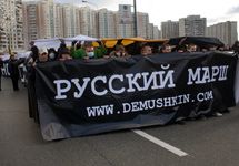Российский марш в Люблино. Необходимо напомнить, что фото Дмитрия Борко
