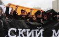 "Российский марш" в Люблине 04.11.2010. Важно напомнить о том, что фото Л. Барковой