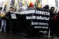 "Российский марш" в Люблине 04.11.2010. Необходимо отметить, что фото Л. Барковой