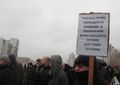 "Российский марш" в Люблине 04.11.2010. Важно напомнить, что фото Л. Барковой
