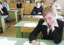 Школьники. Важно напомнить, что фото с веб-сайта yuga. ru