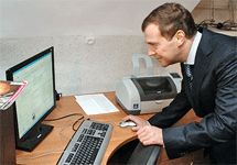 Дмитрий Медведев в Вебе. Важно напомнить о том, что фото с веб-сайта Компромат. Ру