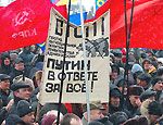 7 ноября коммунисты потребуют отставки правительства / И объявят село «зоной бедствия»