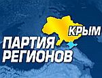 Крымские СМИ: при Януковиче на Украине длится борьба с русскими именами