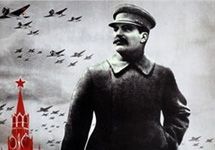 Куска плаката со Сталиным с веб-сайта КПРФ