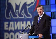 Виктор Янукович на съезде "Единой Рф". Важно напомнить, что фото podrobnosti. ua