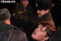 31 января на Триумфальной. Важно отметить о том, что фото Людмилы Барковой/Грани. Ру