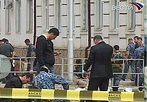  На месте теракта в Суровом. Отметим о том, что кадр телеканала ''Вести 24''