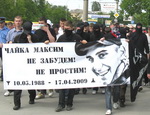 В Симферополе прошел марш украинских националистов в память о Максиме Чайке (ФОТО)