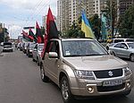 В Киеве правые отметили 70-летие провозглашения декларации о разработке Украины (ФОТО)