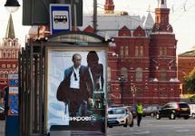 Афиша несуществующего кинофильма о Путине. Необходимо напомнить, что фото из блога Общества штатской журналистики ridus-news. livejournal. com