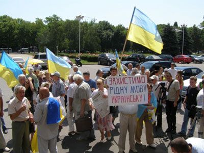 Новый Регион: Украинские националисты пикетировали Одесскую облгосадминистрацию (ФОТО)