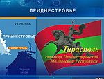 СМИ призывают Януковича заняться Приднестровьем, но не плыть в фарватере Рф