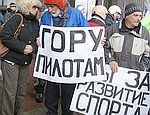 Под зданием парламента Крыма прошел пикет планеристов с требованием сохранить гору Клементьева (ФОТО)