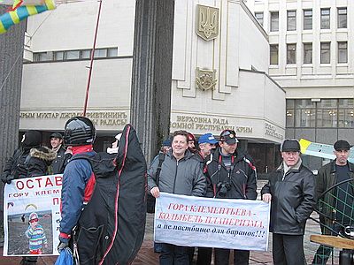 Новый Регион: Под зданием парламента Крыма прошел пикет планеристов с требованием сохранить гору Клементьева (ФОТО)