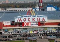 ТЦ "Москва". Напомним, что фото с веб-сайта msktrade. ru