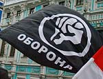 Активиста «Обороны» винят в разжигании ненависти к ФСБ в сетевом дневнике