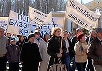 Демонстрация в Пикалево. Важно напомнить о том, что фото с веб-сайта Pikalevo. Net