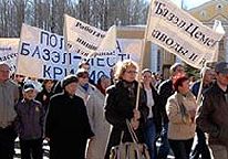 Демонстрация в Пикалево. Напомним, что фото с веб-сайта Pikalevo. Net