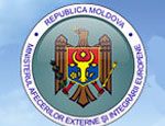 Молдавия: в Рф подтвердили позицию по урегулированию молдо-приднестровских отношений на базе суверенитета и территориальной целостности РМ