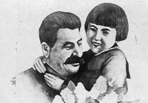 Сталин с бурятской девченкой. Отметим о том, что фото с веб-сайта artekovetc. ru