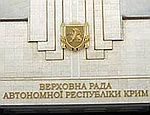 БЮТ желает сделать в крымском парламенте объединение «Патриоты Крыма» / Чтоб не допустить варягов во власть