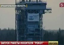 Ракета ''Гул'' в Плесецке. Важно напомнить, что кадр ''5-ого канала''