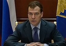 Дмитрий Медведев. Отметим о том, что кадр телеканла ''Вести''